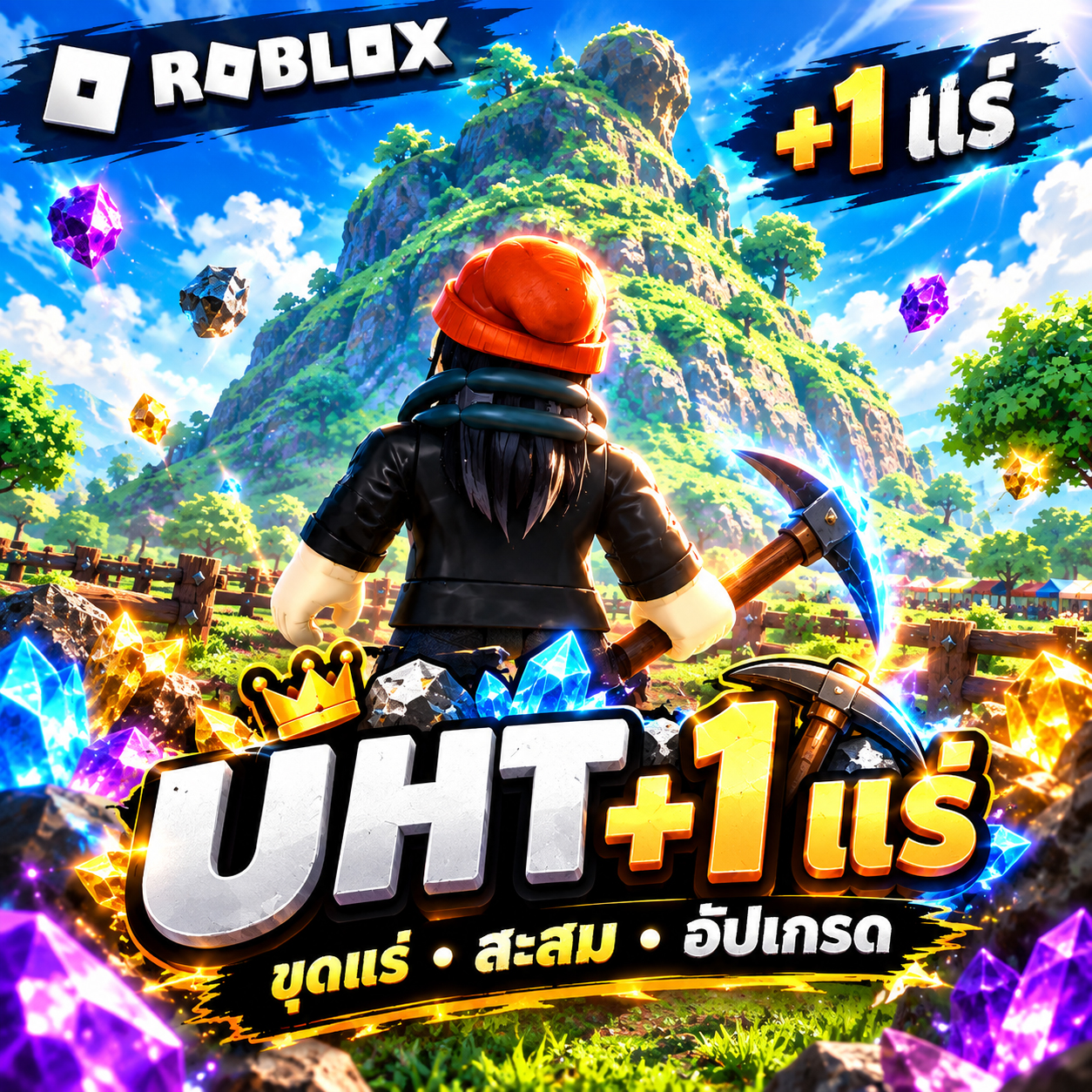Game Icon