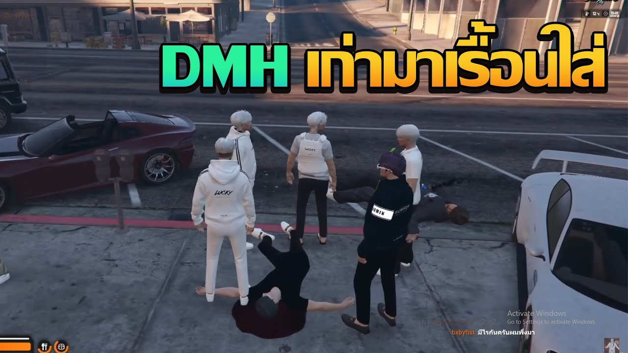 บ๊อบบี้คุยกับเทเลอร์โดน DMH เก่ามาเรื้อนใส่ | GTA V FiveM | Summer City