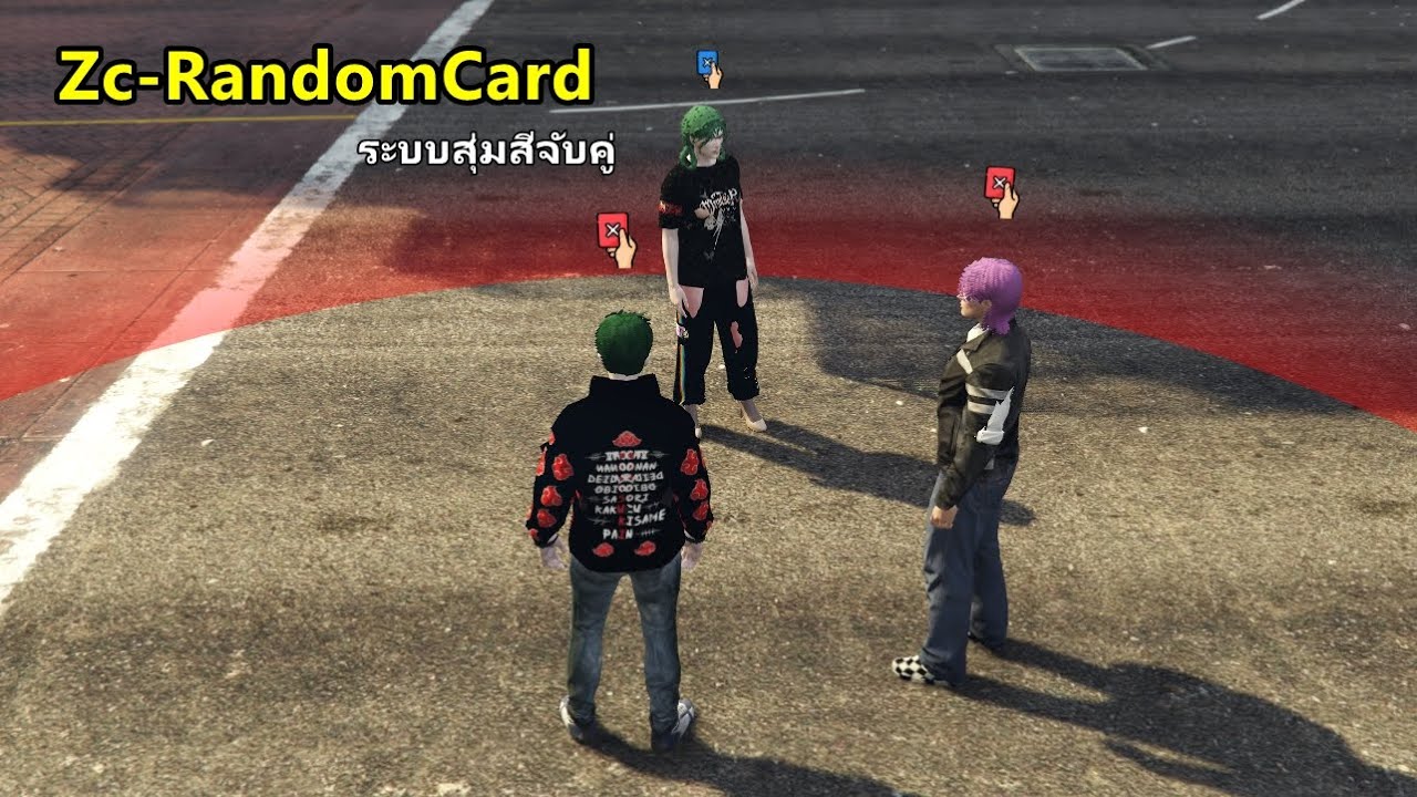 Zc_RandomColor สคริปสุ่มสีจับคู่ ระบบกดใช้ Item สำหรับการจับคู่ไฟต์ และจับคู่ต่างๆ