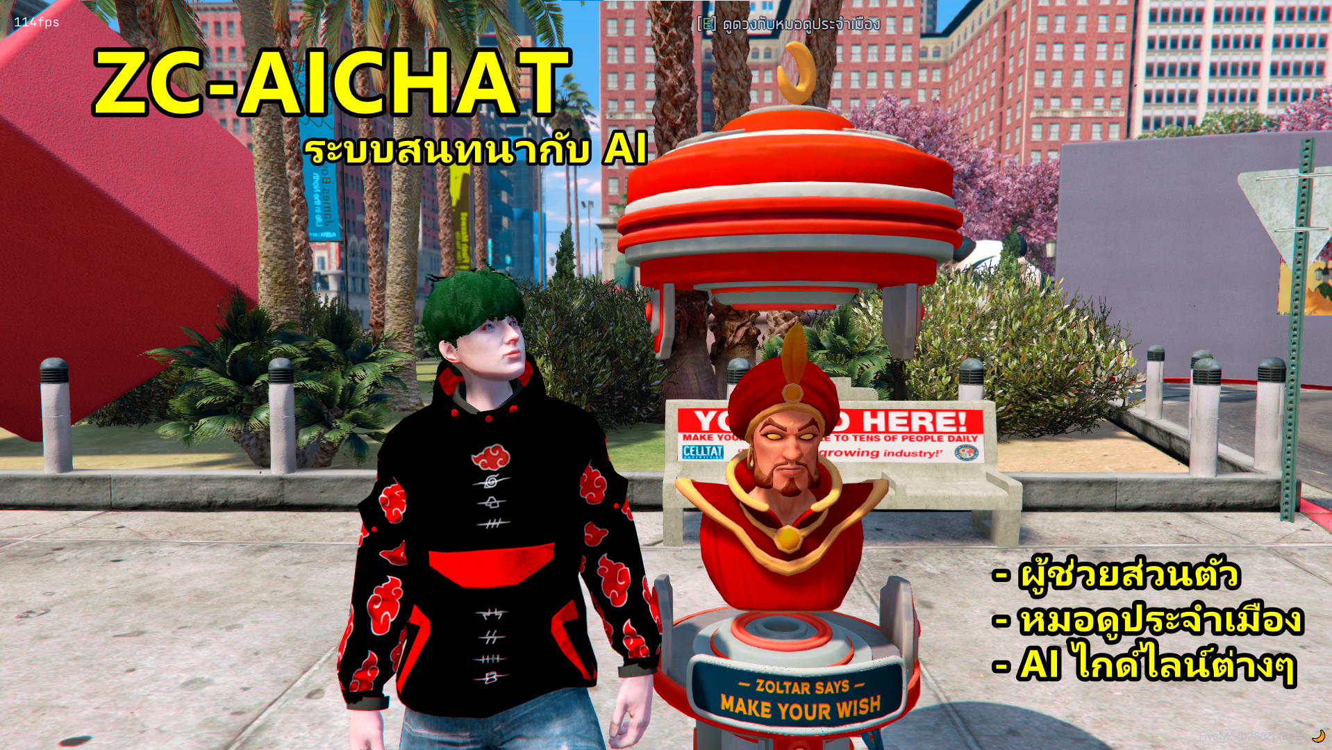 126┇สคริป 𝗔𝗜-แชท ผู้ช่วยส่วนตัว  หมอดูประจำเมือง   AI ไกด์ไลน์ต่างๆ เป็ไนด้ทุกอย่างตาม Prompt 