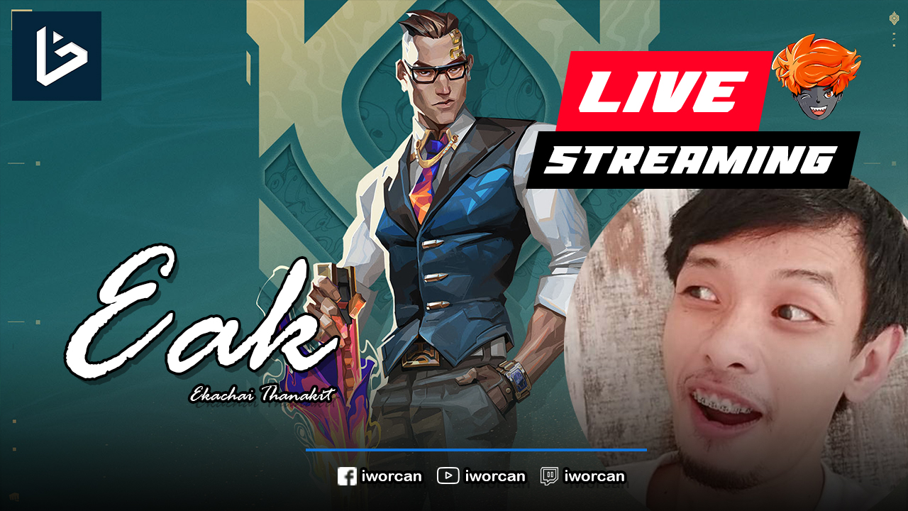 🔴Live Valorant - สตรีมเมอร์ ฉายา "คิวได้เท่ากับฟุก" (iWorcan) EP.32