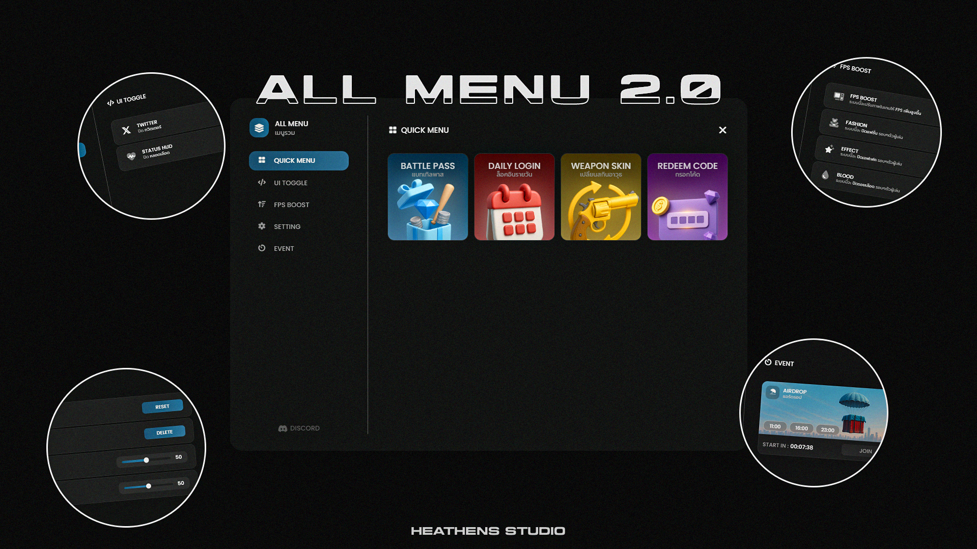 All Menu | Heathens Studio [FiveM Script] ระบบรวมเมนูที่สำคัญไว้ในตัวเดียว พร้อม Ui ใช้งานง่าย
