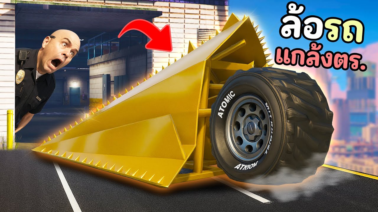 GTA V : ผมอัพเกรดล้อรถใหม่! เพื่อใช้ในการแกล้งตำรวจ!! V.2 (LITTLE SILVER)