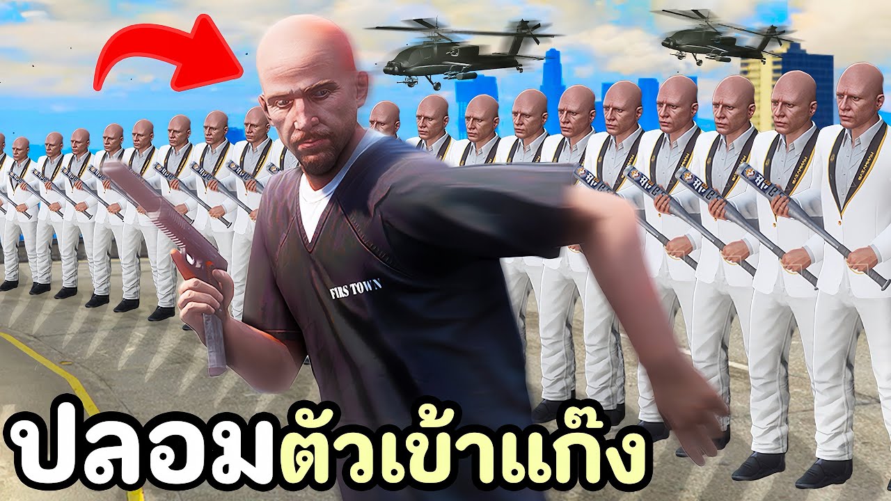 ใช้แอพแปลงเสียงปลอมตัวเข้าแก๊ง เพื่อขโมยของและทำให้ทะเลาะกัน!! GTA V Roleplay