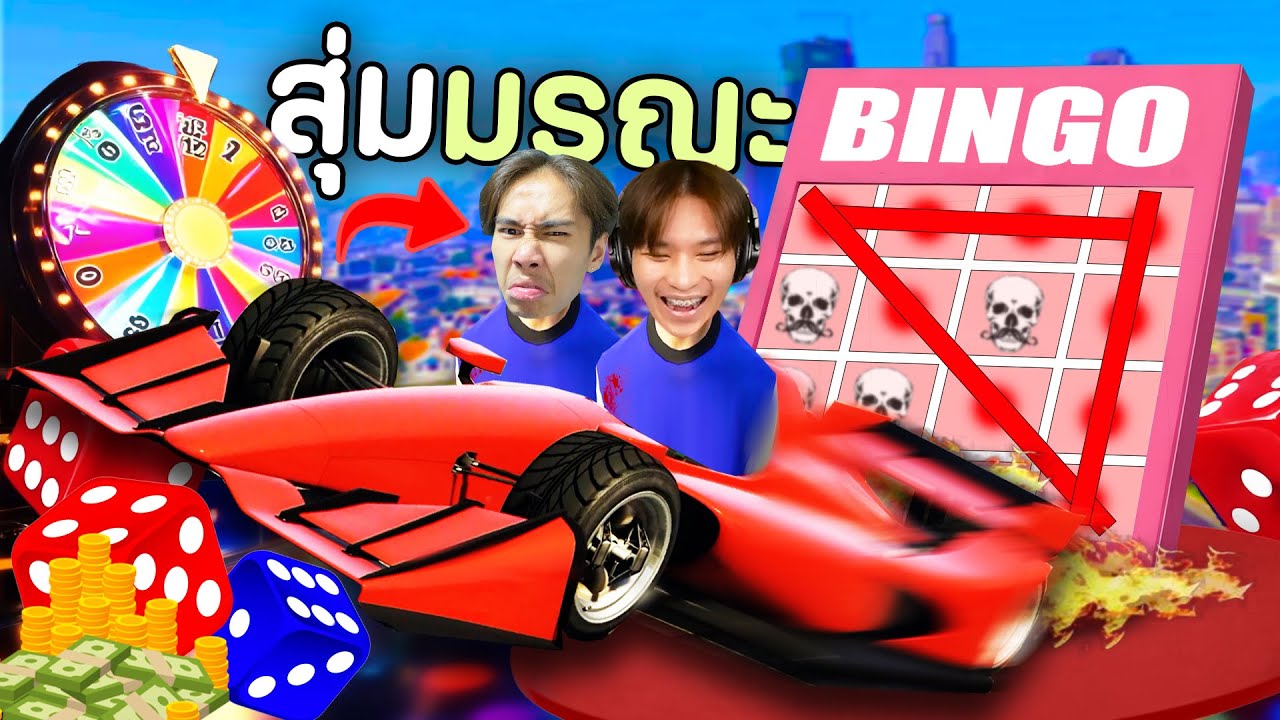 GTA V, FiveM, เจ้าสมุทร, นักฆ่า, อาชีพใหม่, เกม, สตอรี่ GTA, ไฮไลท์, Roleplay, ป่วนเมือง