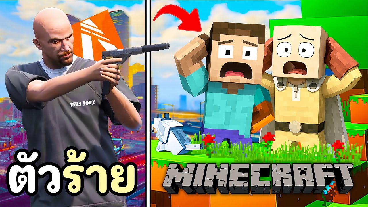 จุดกำเนิดตัวร้ายหน้าเหลี่ยม ที่ถูกตามล่าจากคนทั้งเมือง!! GTA V Roleplay - ตัวร้ายหน้าเหลี่ยม EP.1