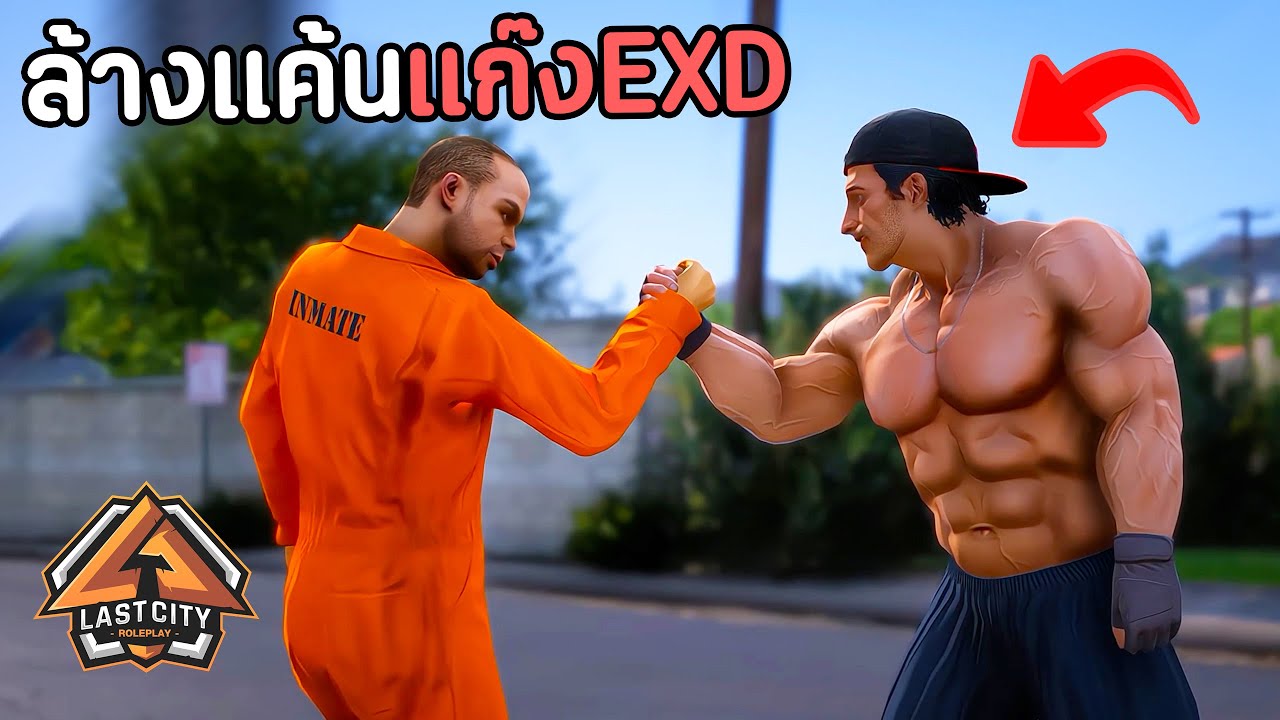 ล้างแค้นแก๊งEXD หลังจากการตายของพี่โรเจอร์!! GTA V Roleplay - เส้นทางนักฆ่า SS2 EP.7