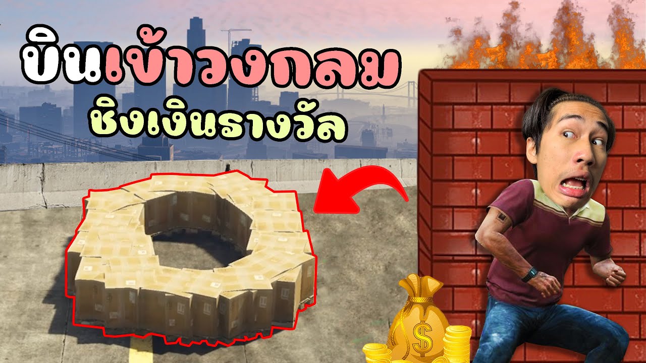 ปลอมตัวเป็นฝาแฝด ทำงานดำหลอกตำรวจให้สับสน!! GTA V Roleplay