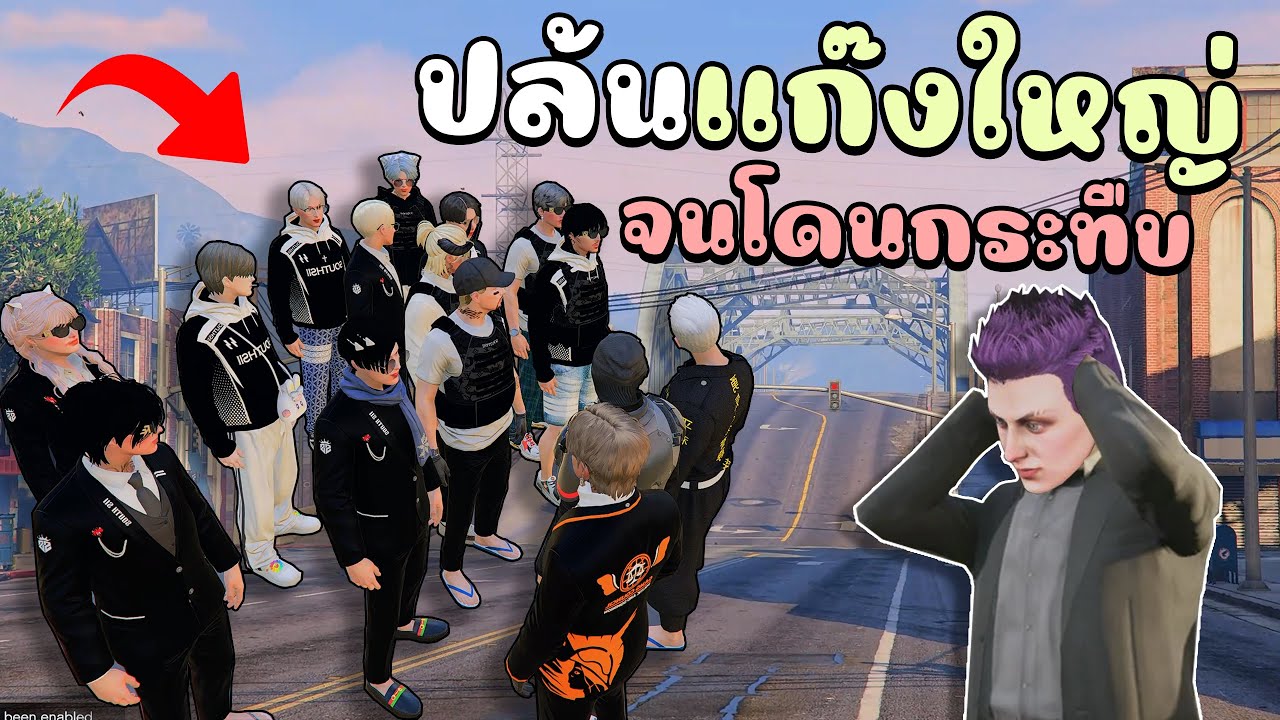 เมื่อไม้โทออกปล้น ผิดแก๊งโดนตามล่าแทบตาย!!! GTA V Roleplay