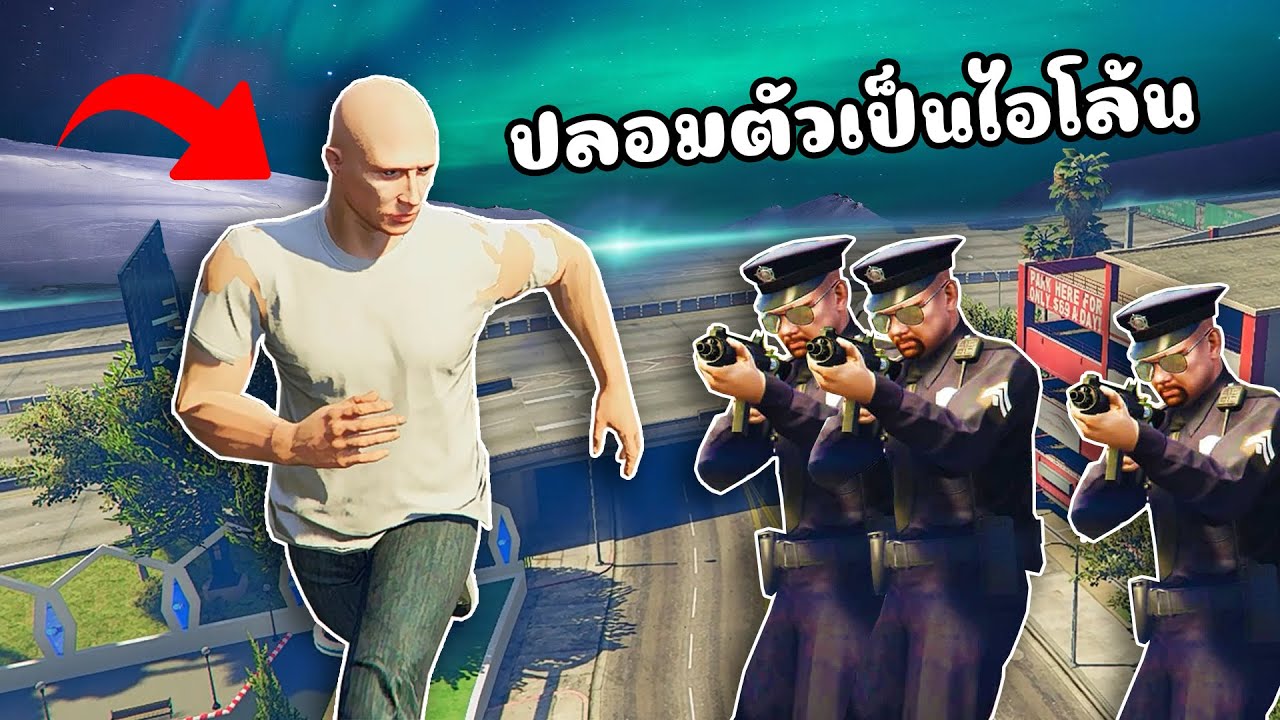 เมื่อไม้โทปลอมตัวเป็นไอ่โล้น ใช้เมนูแอดมินแกล้งเด็กจนร้องไห้!!! GTA V Roleplay