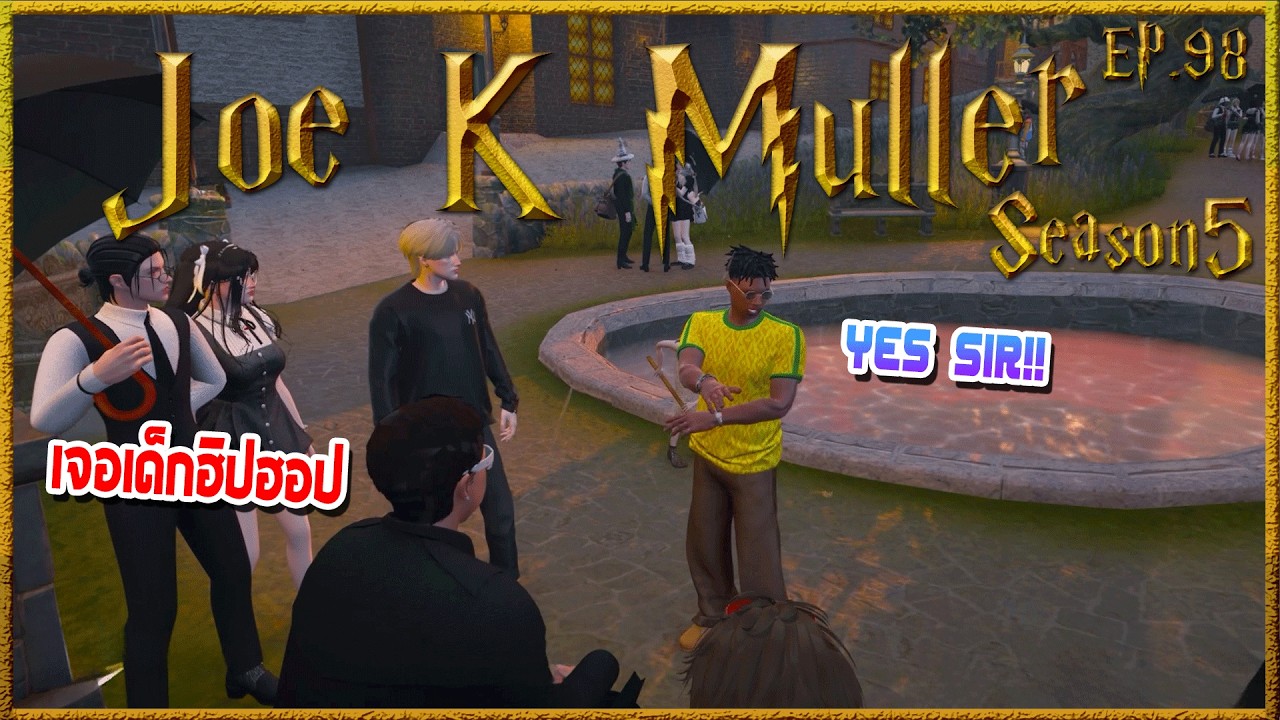Joe k Muller นั่งคุยกับMashdricd ก่อนมีเด็กฮิปฮอป Dace Duredent มาทักทาย| Hogworlds Wizardry5 EP.98